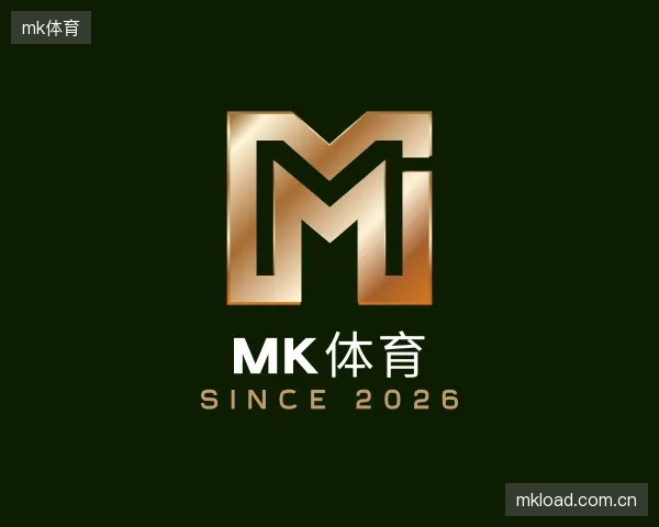 关于mk体育官网